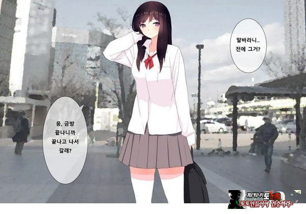 방과후 사정관리 클럽 - 4