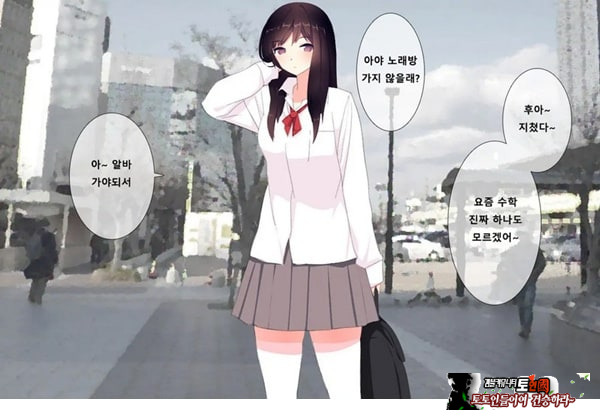 방과후 사정관리 클럽 - 4