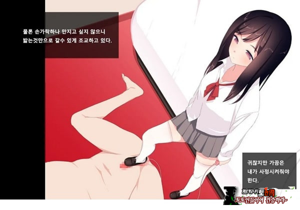 방과후 사정관리 클럽 - 4