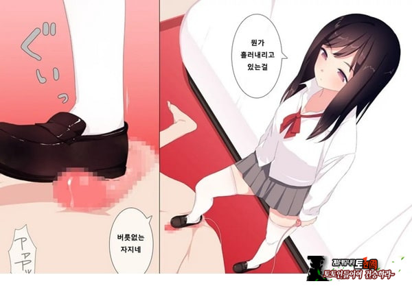 방과후 사정관리 클럽 - 4