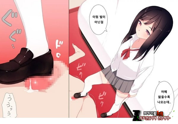 방과후 사정관리 클럽 - 4
