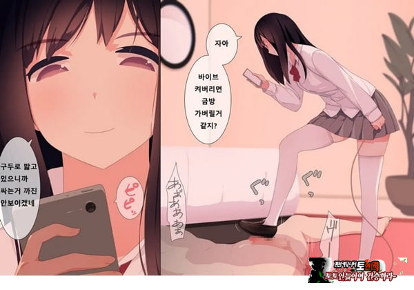 방과후 사정관리 클럽 - 4