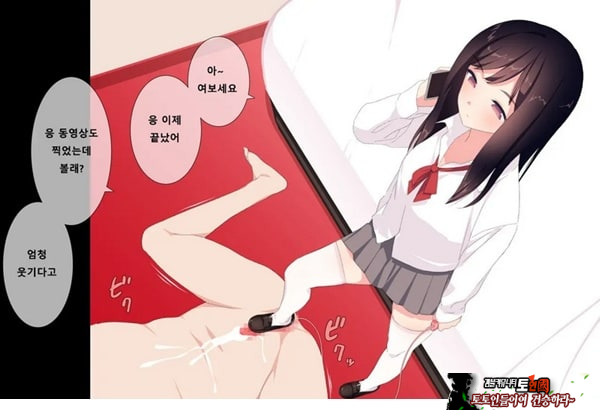 방과후 사정관리 클럽 - 4