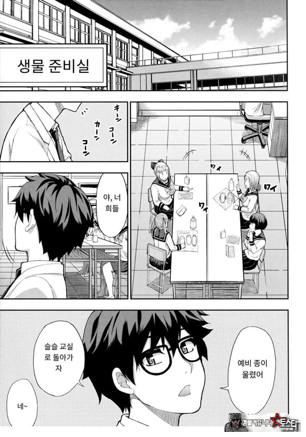 타츠미 유카는 사랑받지 못한다