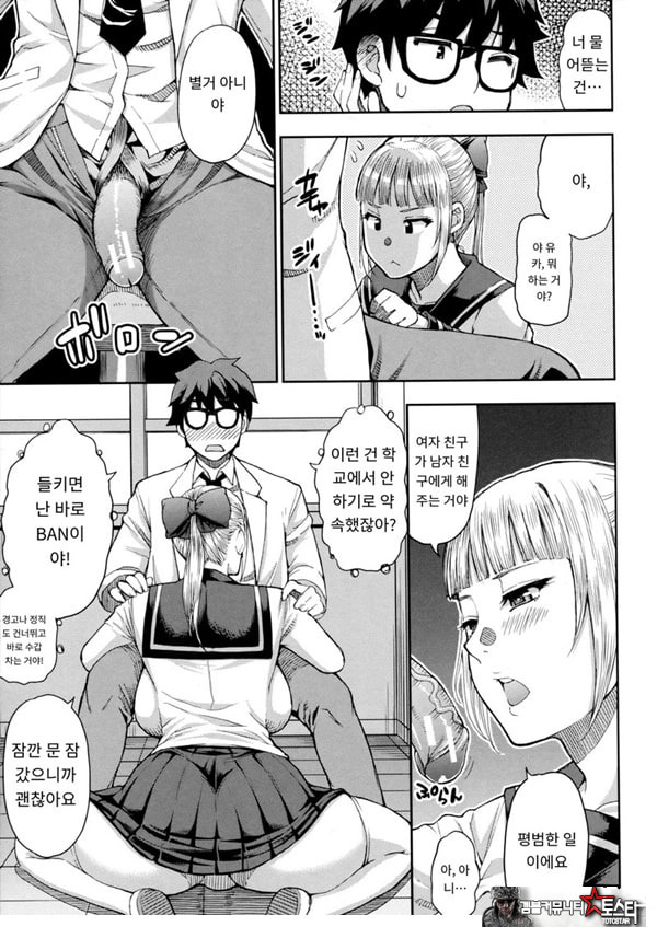 타츠미 유카는 사랑받지 못한다