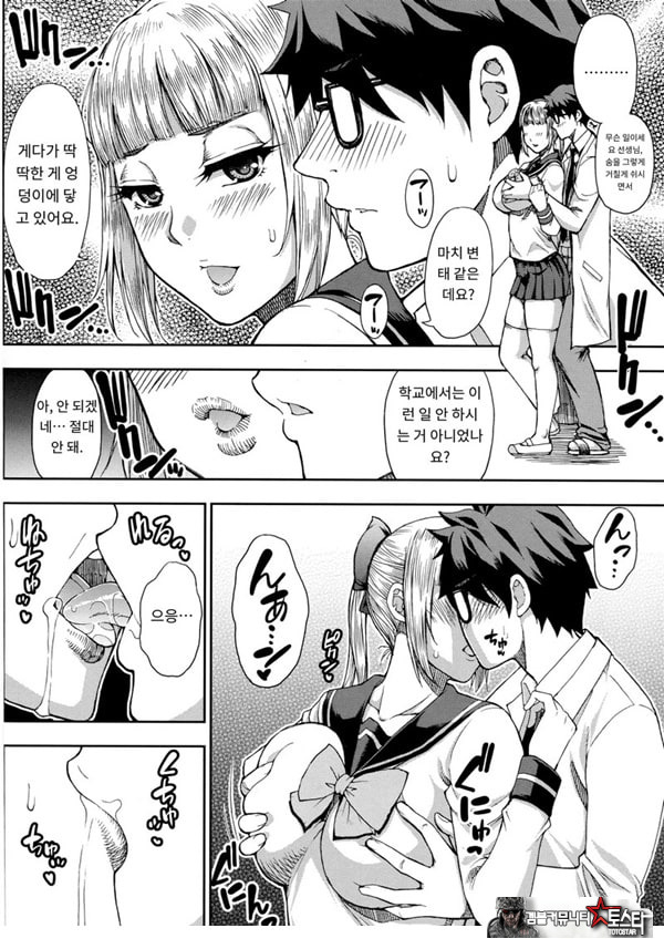 타츠미 유카는 사랑받지 못한다