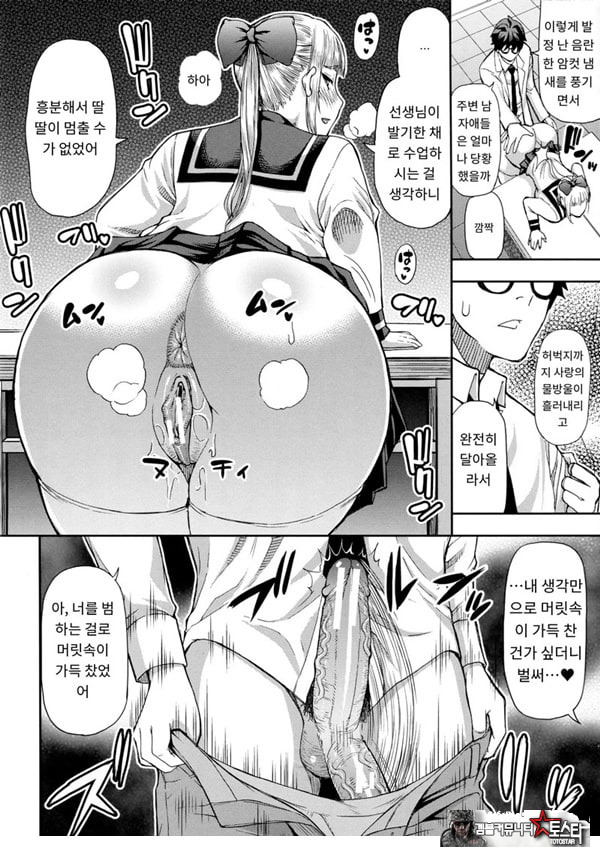 타츠미 유카는 사랑받지 못한다