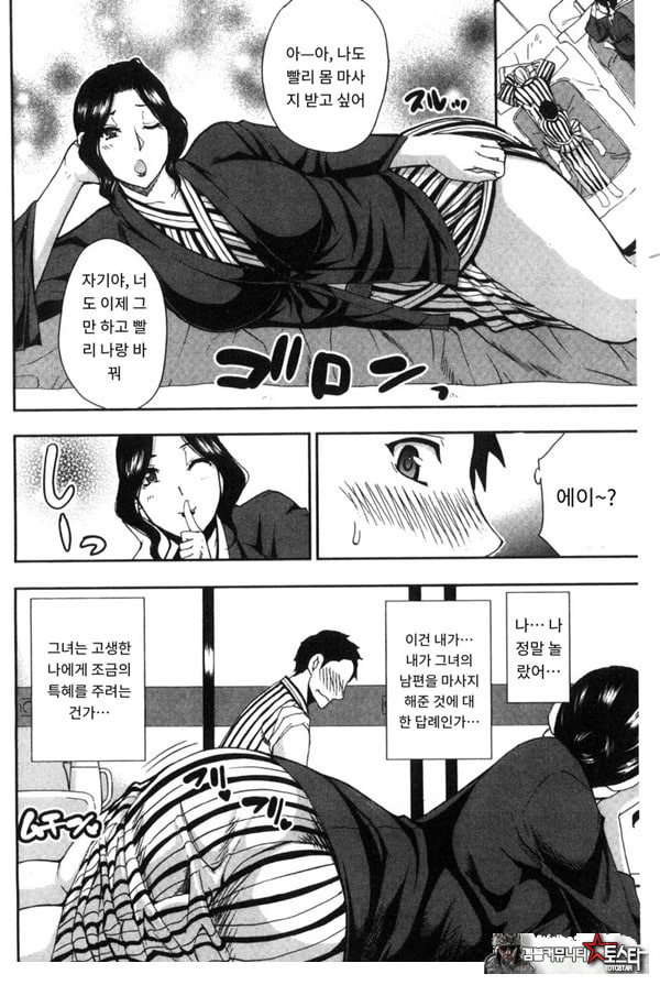 창피함 폭발 여행♡