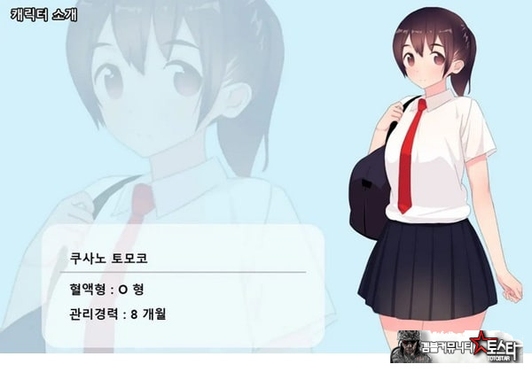 방과후 사정관리 클럽 - 1