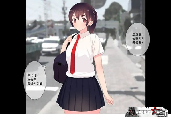 방과후 사정관리 클럽 - 1