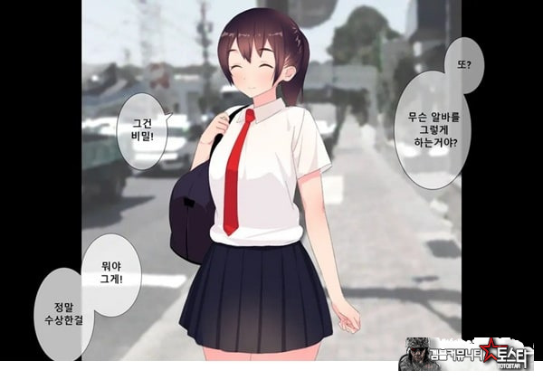 방과후 사정관리 클럽 - 1