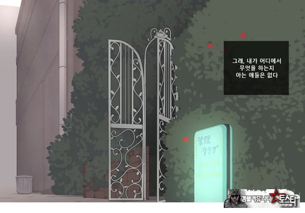 방과후 사정관리 클럽 - 1