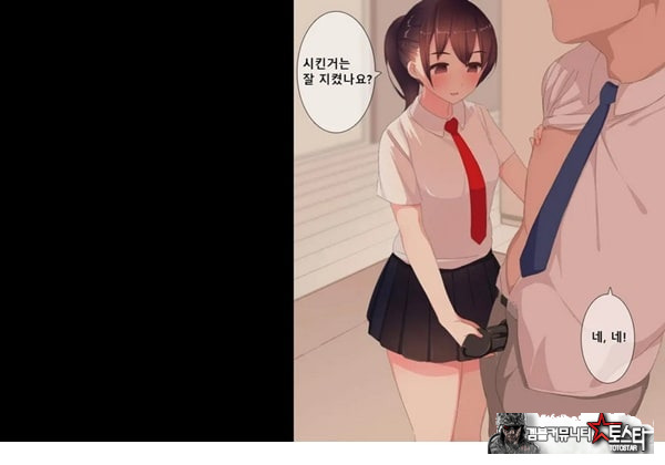 방과후 사정관리 클럽 - 1