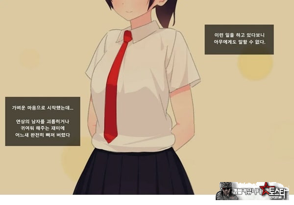방과후 사정관리 클럽 - 1