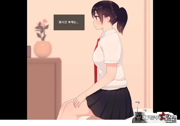 방과후 사정관리 클럽 - 1