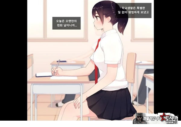 방과후 사정관리 클럽 - 1