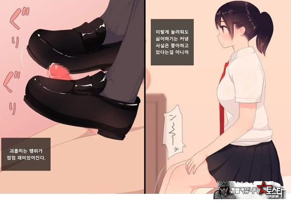 방과후 사정관리 클럽 - 1