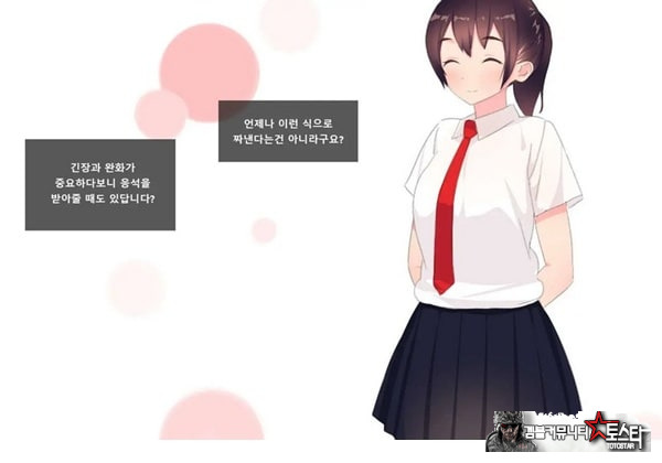방과후 사정관리 클럽 - 1
