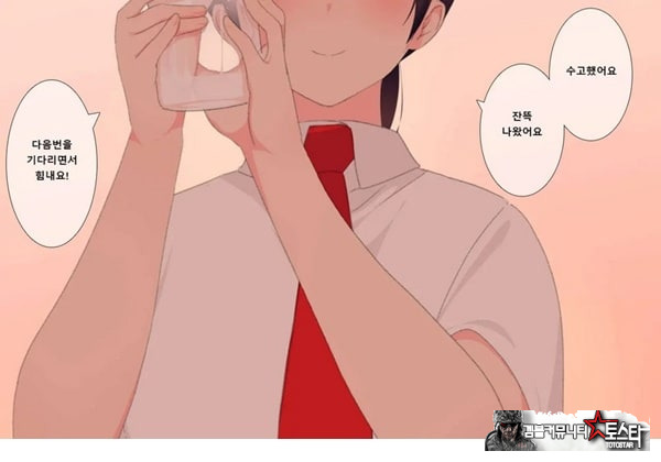 방과후 사정관리 클럽 - 1