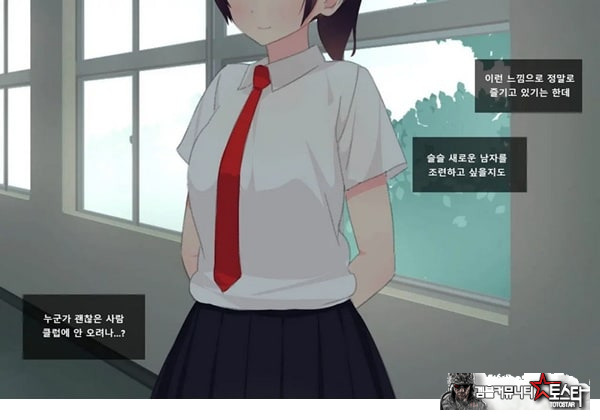 방과후 사정관리 클럽 - 1
