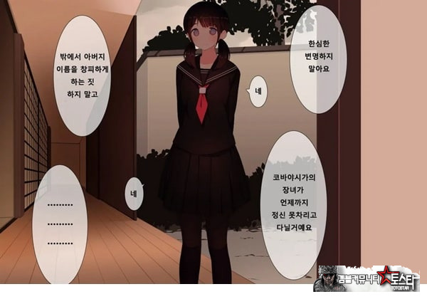 방과후 사정관리 클럽 - 2