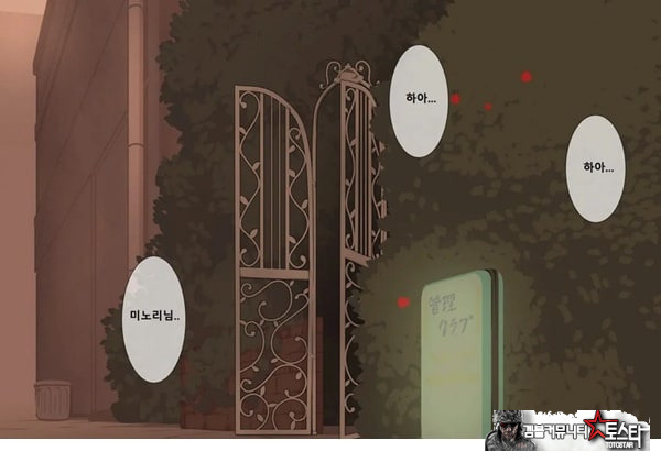 방과후 사정관리 클럽 - 2