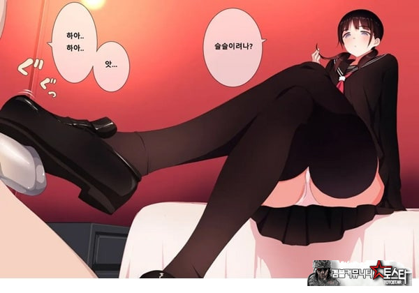 방과후 사정관리 클럽 - 2