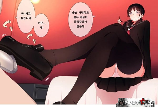 방과후 사정관리 클럽 - 2