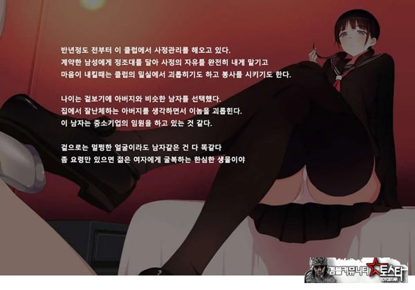 방과후 사정관리 클럽 - 2