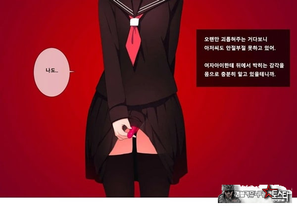 방과후 사정관리 클럽 - 3