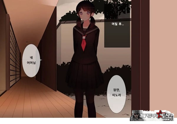 방과후 사정관리 클럽 - 3