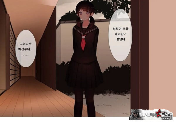 방과후 사정관리 클럽 - 3