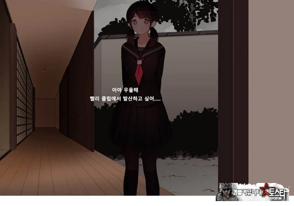 방과후 사정관리 클럽 - 3