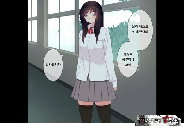 방과후 사정관리 클럽 - 4