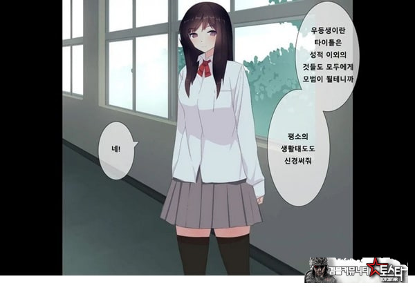 방과후 사정관리 클럽 - 4