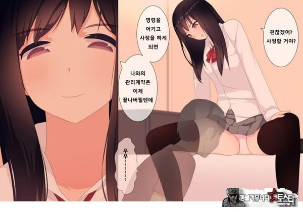 방과후 사정관리 클럽 - 4
