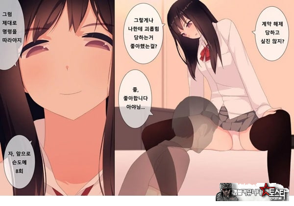 방과후 사정관리 클럽 - 4