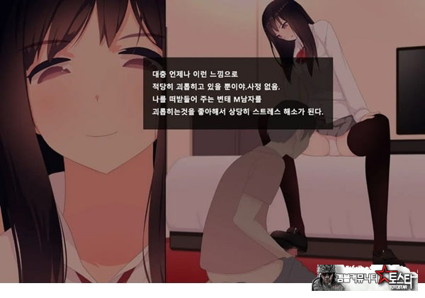 방과후 사정관리 클럽 - 4
