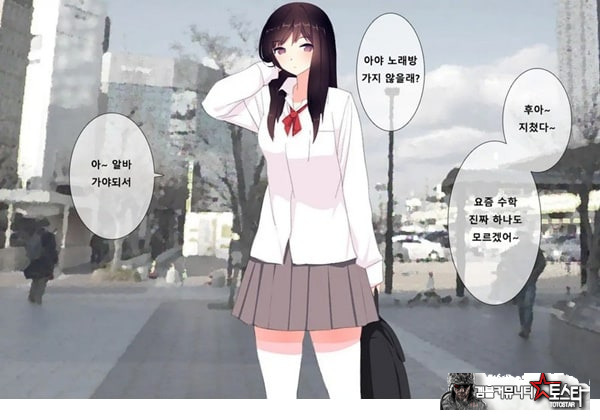 방과후 사정관리 클럽 - 4
