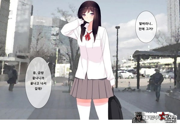 방과후 사정관리 클럽 - 4