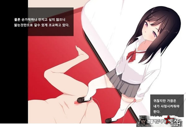 방과후 사정관리 클럽 - 4