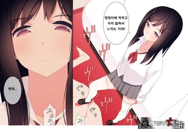 방과후 사정관리 클럽 - 4