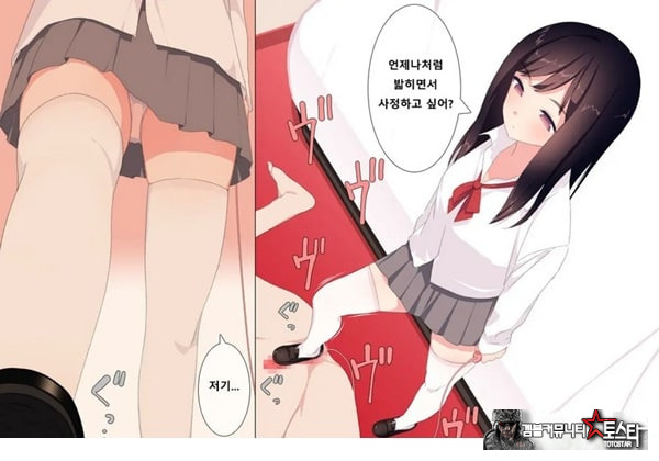방과후 사정관리 클럽 - 4