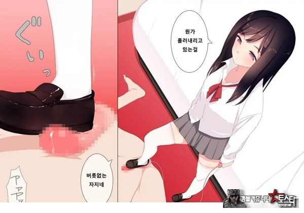 방과후 사정관리 클럽 - 4