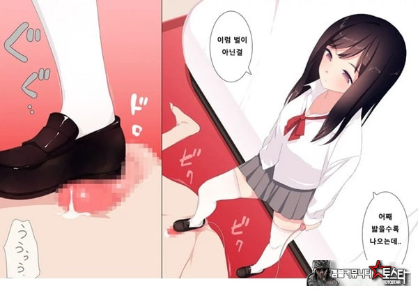 방과후 사정관리 클럽 - 4