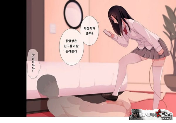 방과후 사정관리 클럽 - 4