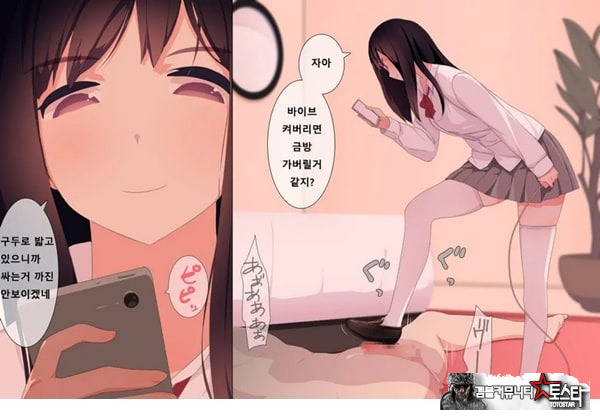 방과후 사정관리 클럽 - 4