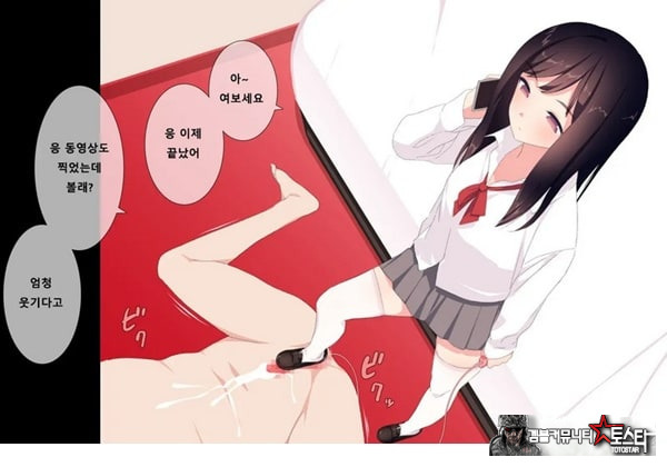 방과후 사정관리 클럽 - 4