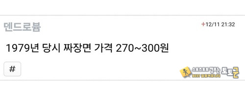 79년 목욕탕 79년 목욕탕