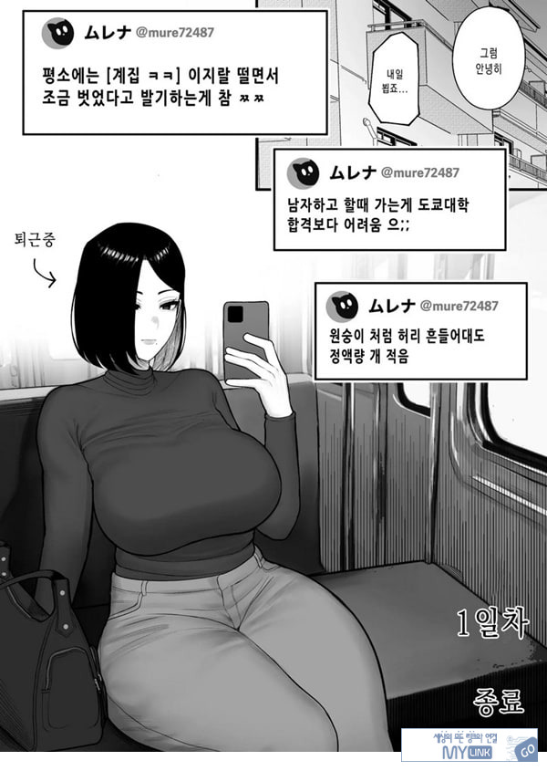 고향 납정
